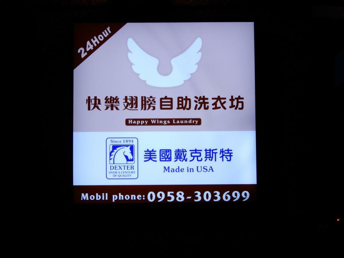 Happy Wing Guesthouse Hualien Kültér fotó